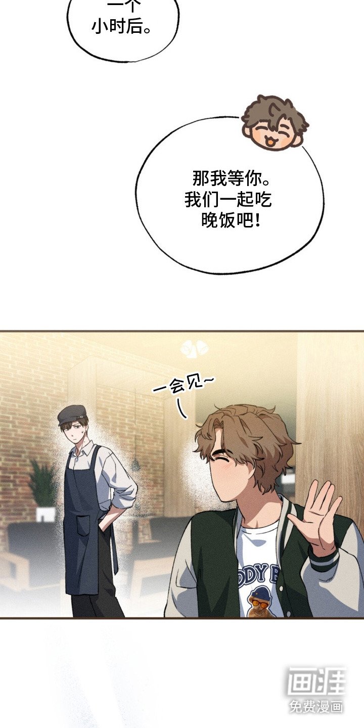 第14章：很好懂