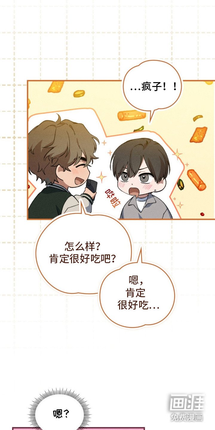 第14章：很好懂