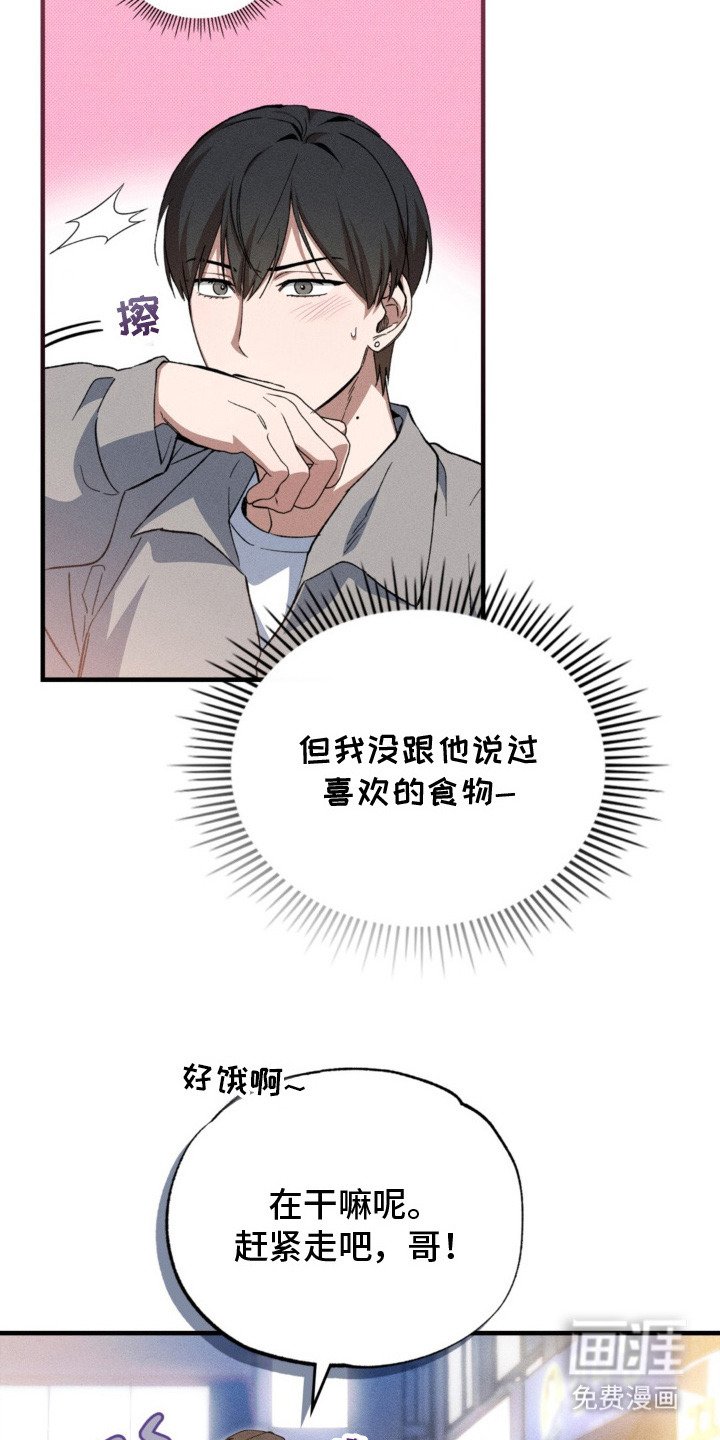 第14章：很好懂