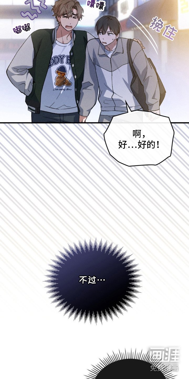 第14章：很好懂