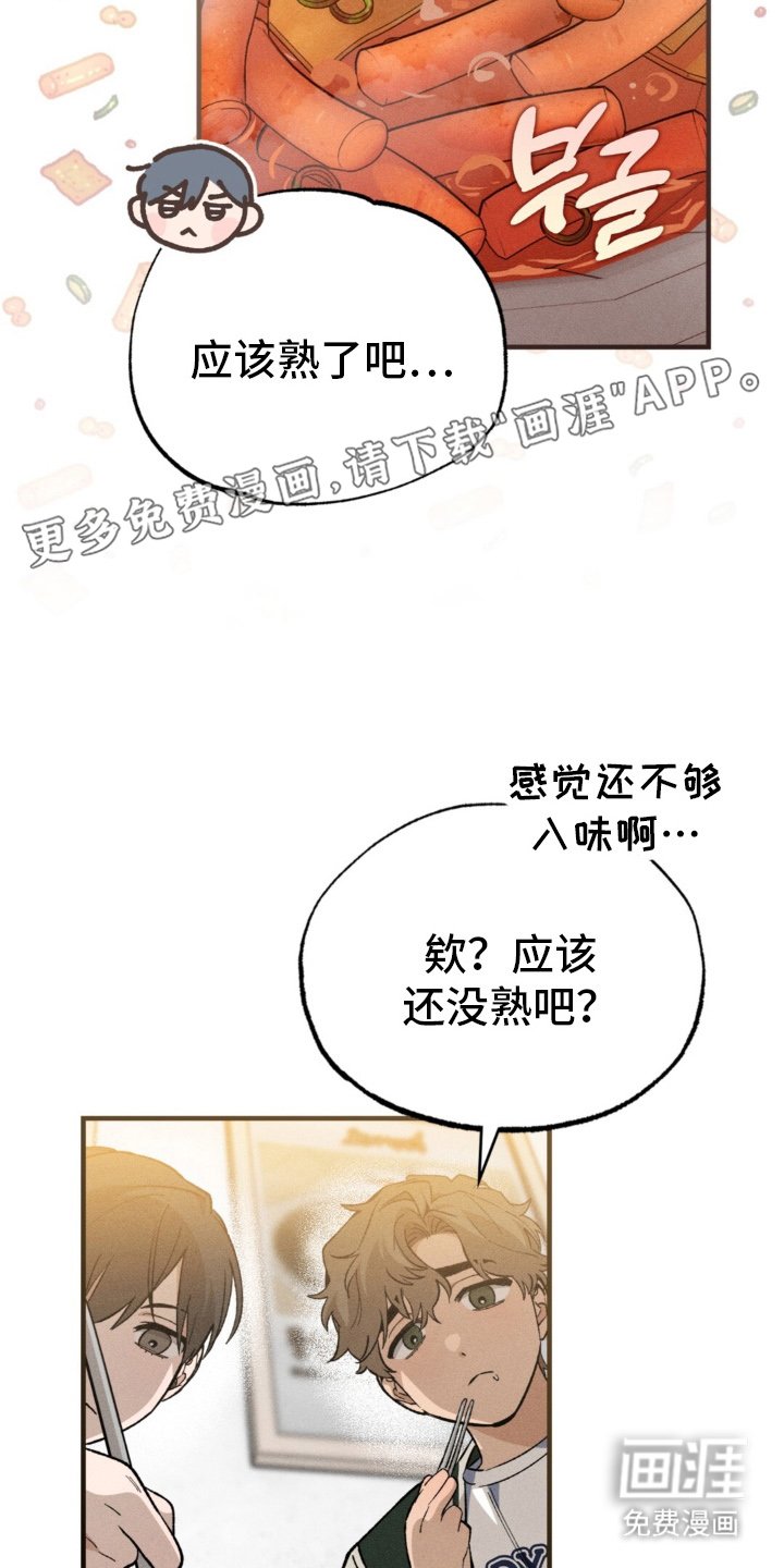 第15章：过分