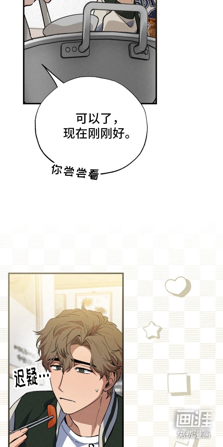 第15章：过分