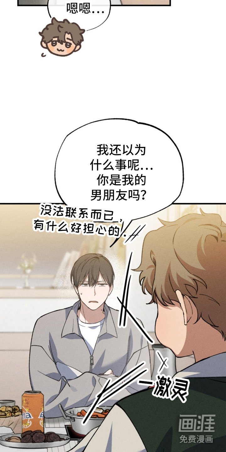 第15章：过分