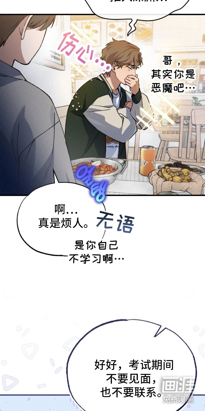第15章：过分