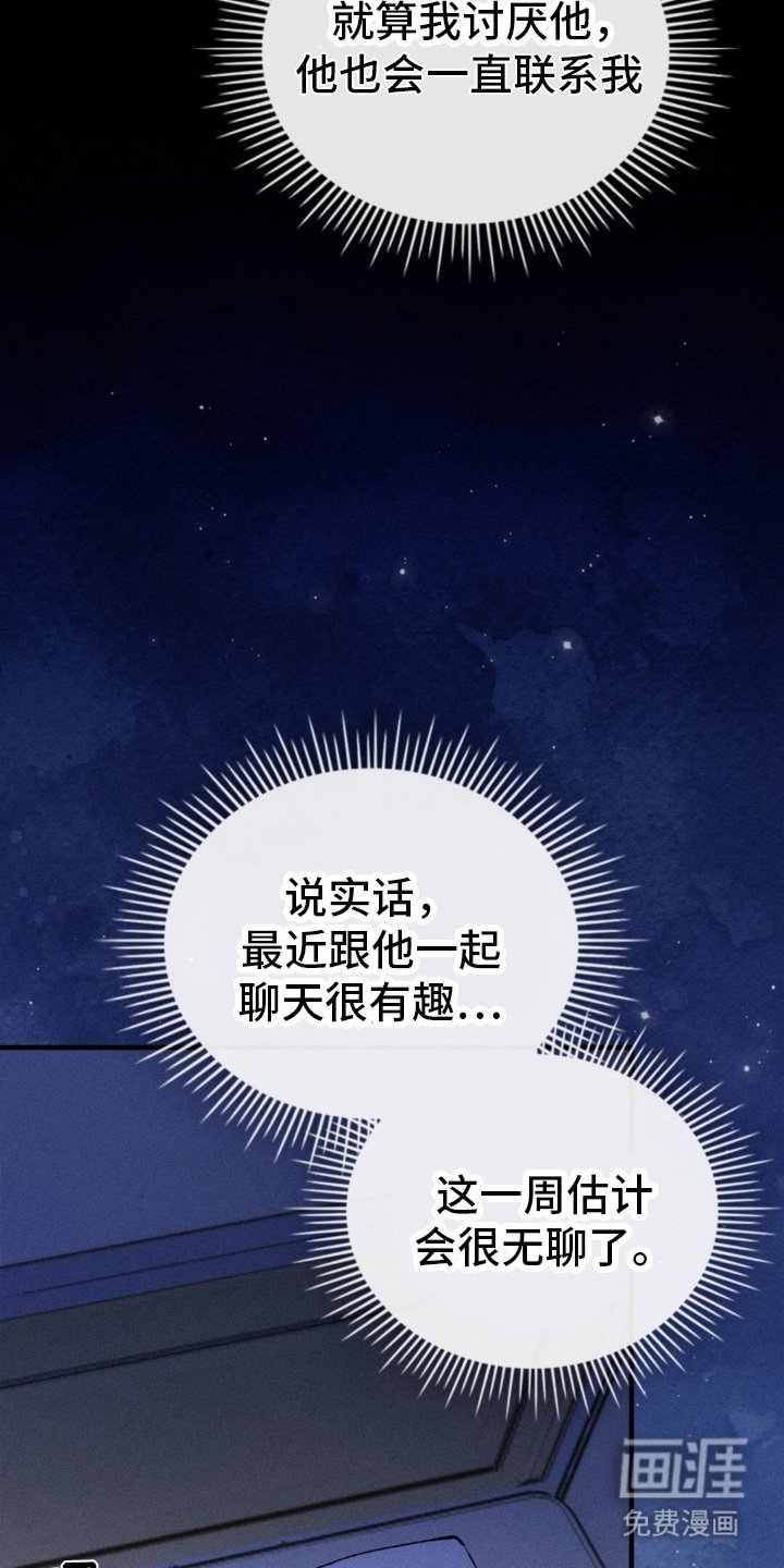 第15章：过分