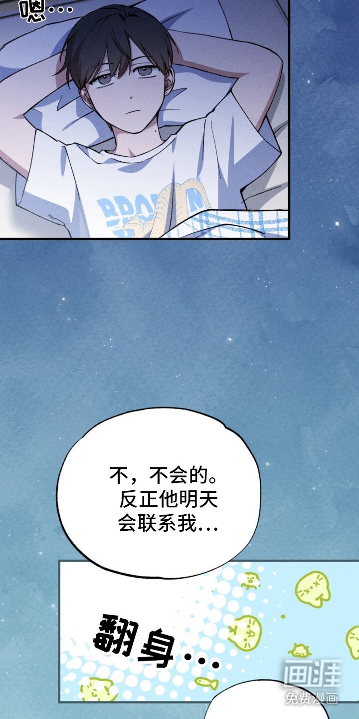 第15章：过分
