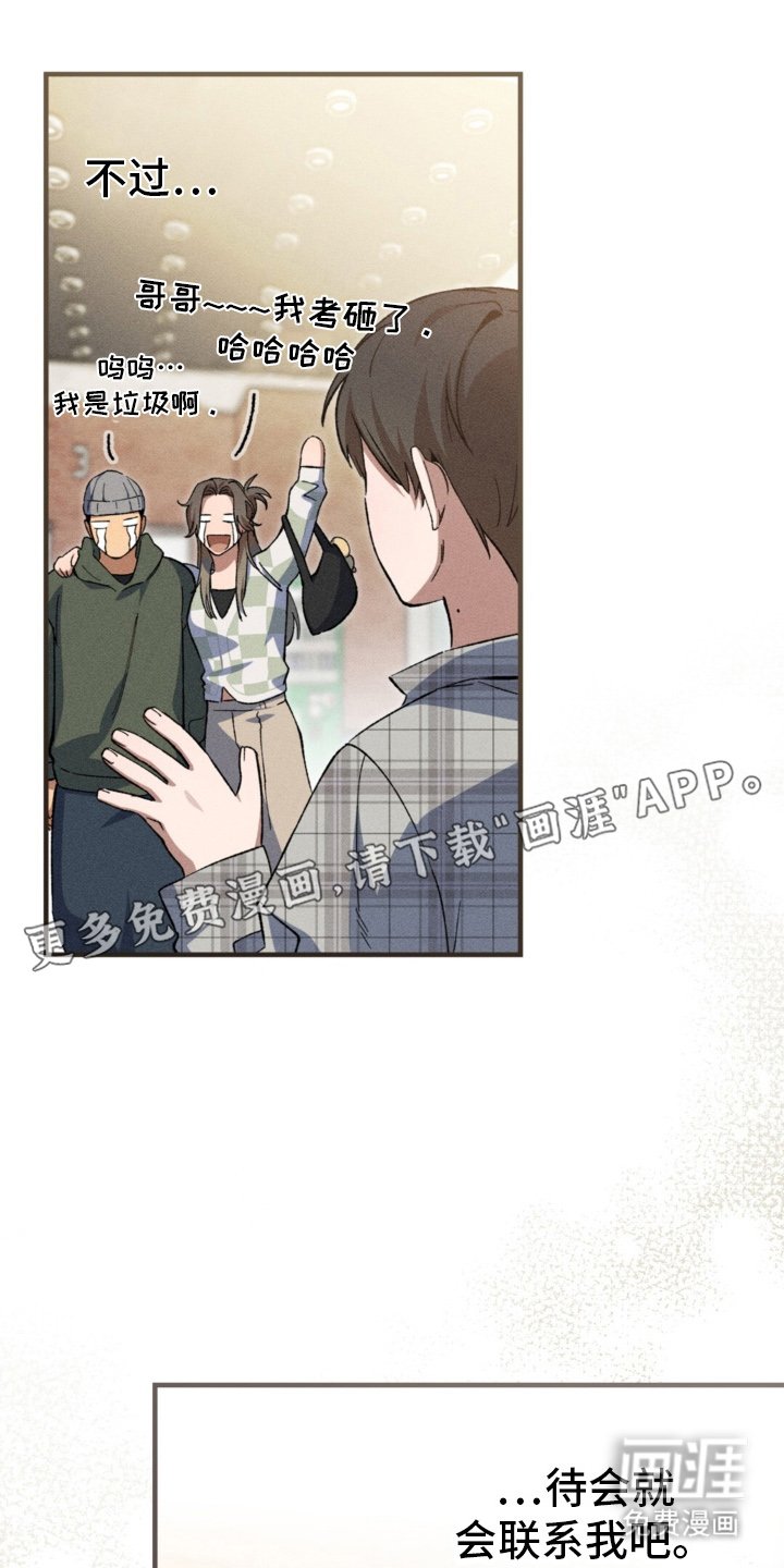 第16章：回避的事