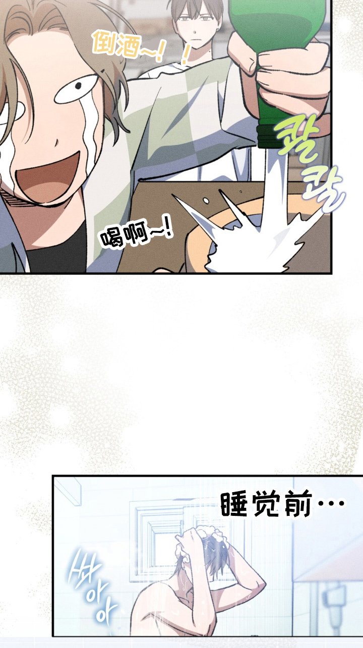 第16章：回避的事