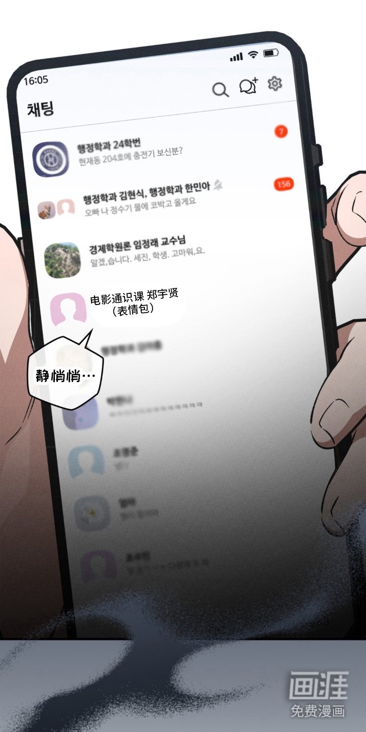 第16章：回避的事