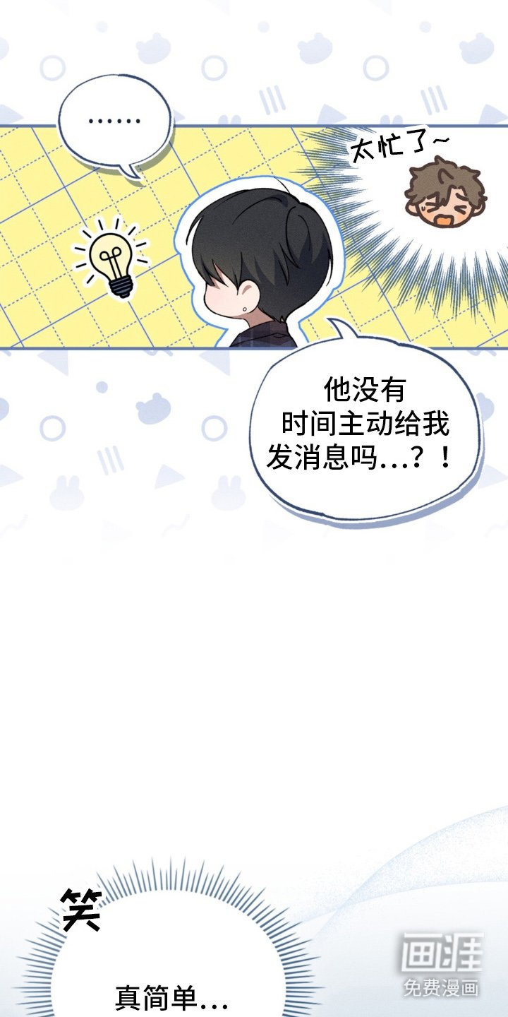 第16章：回避的事