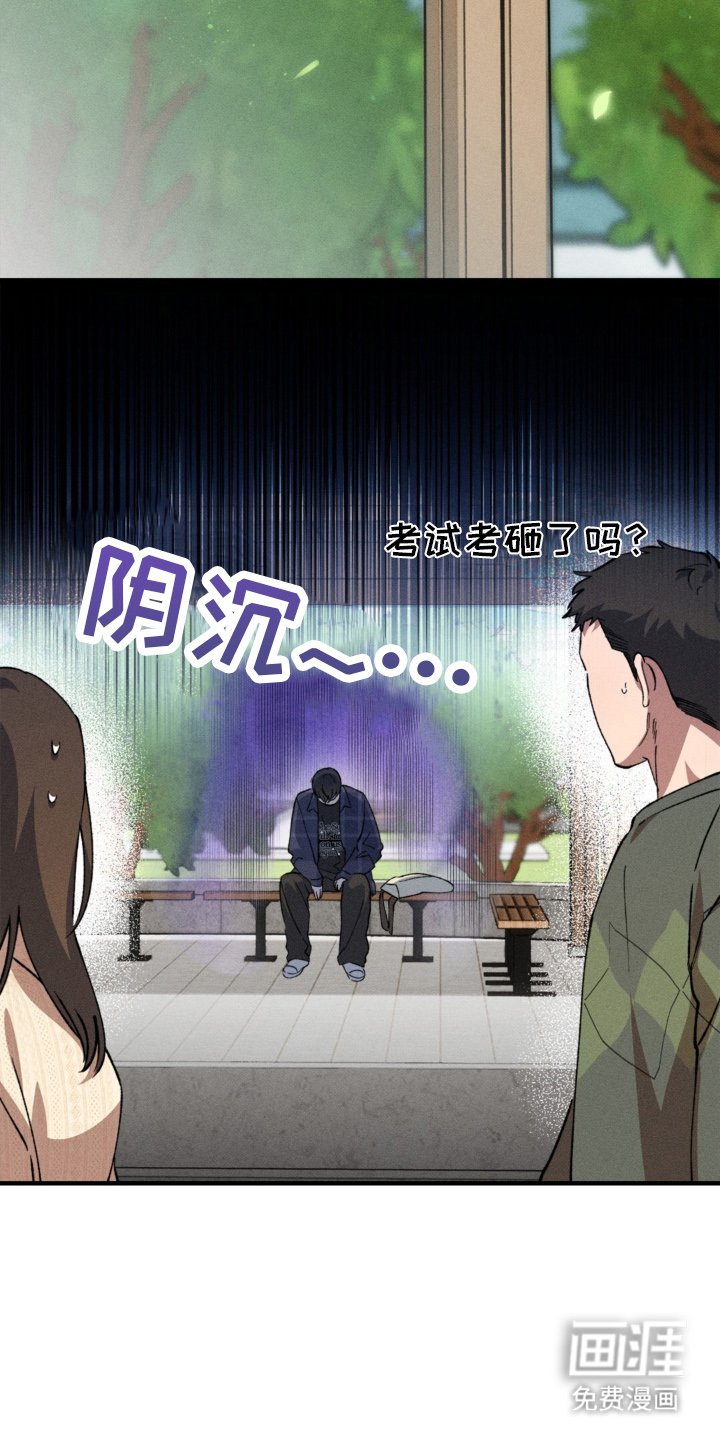 第16章：回避的事
