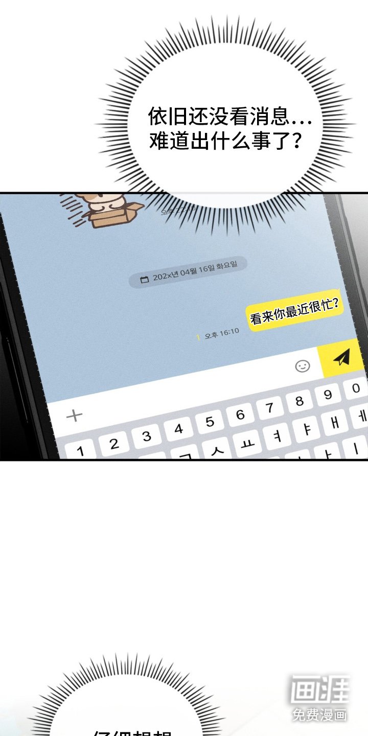 第16章：回避的事