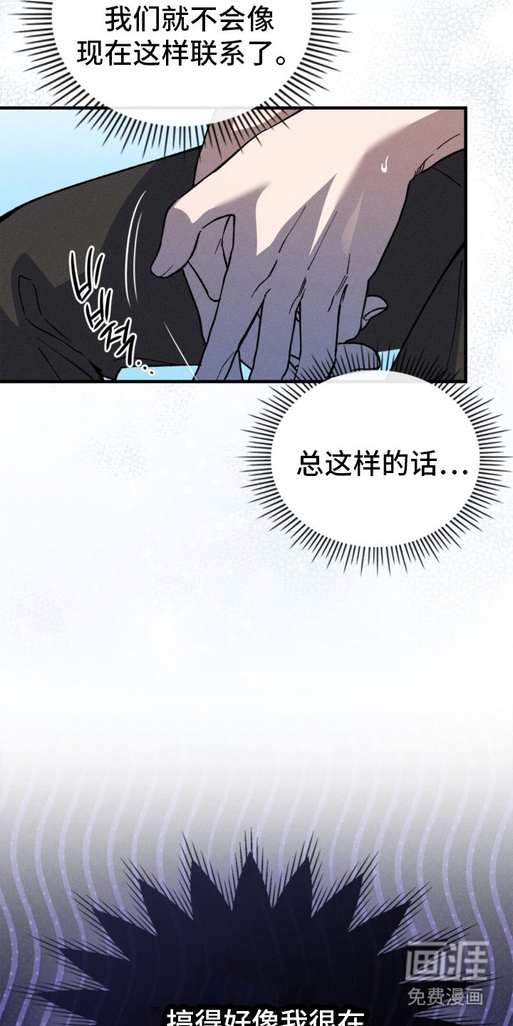 第16章：回避的事