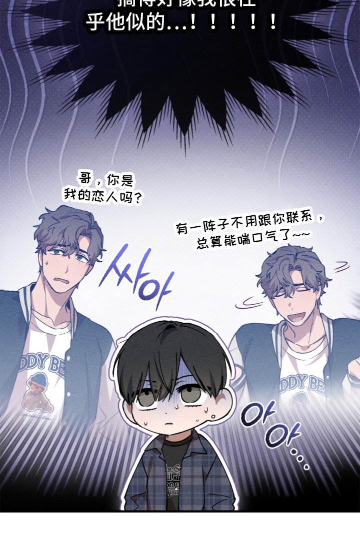 第16章：回避的事