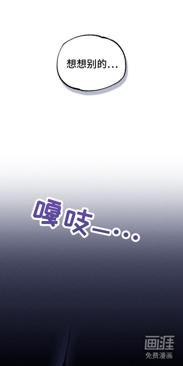 第16章：回避的事