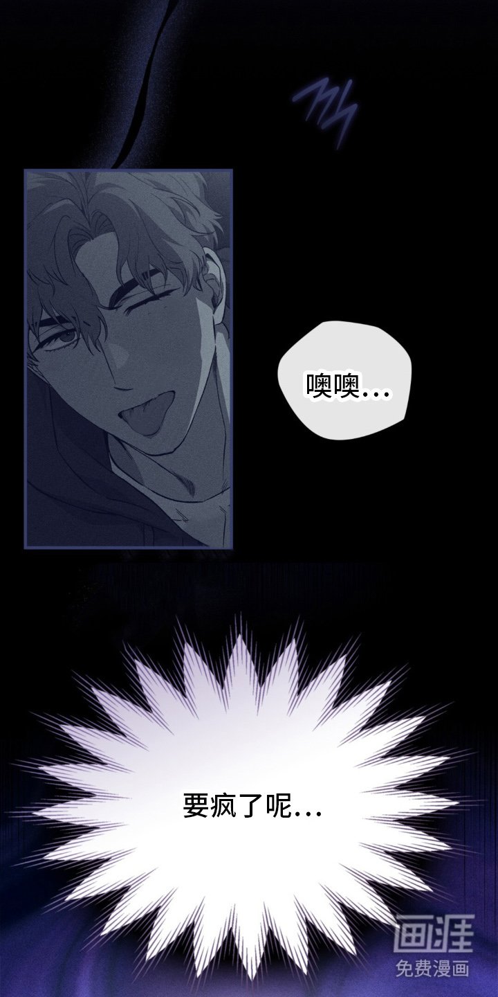第16章：回避的事