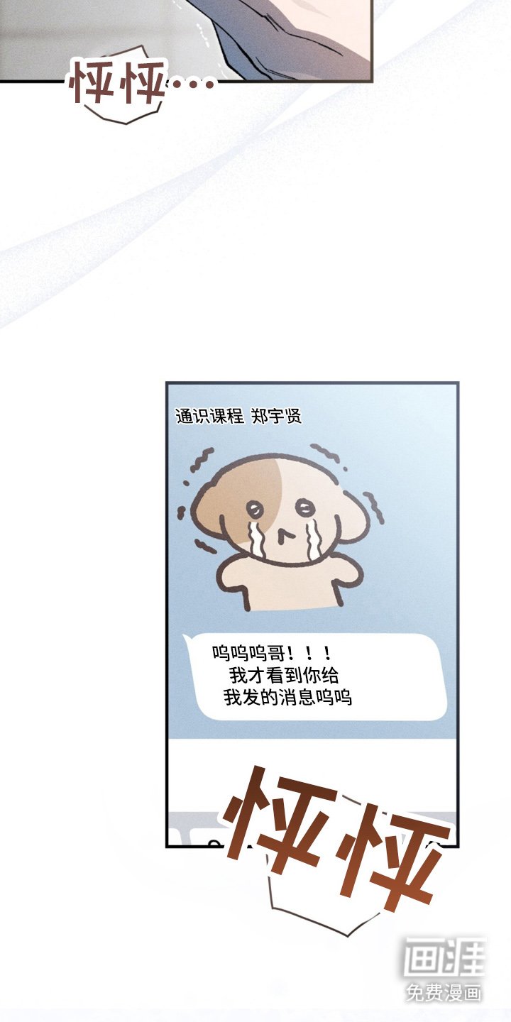 第16章：回避的事