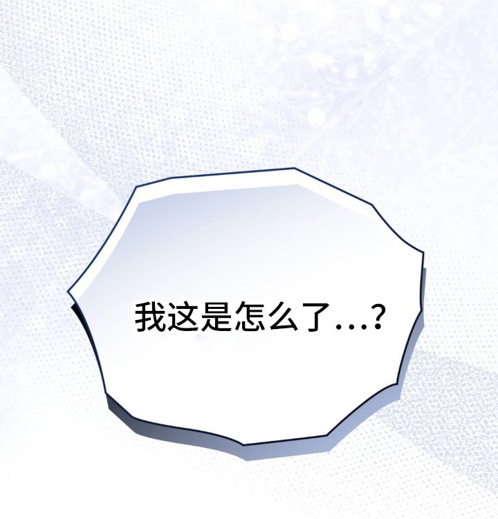 第16章：回避的事