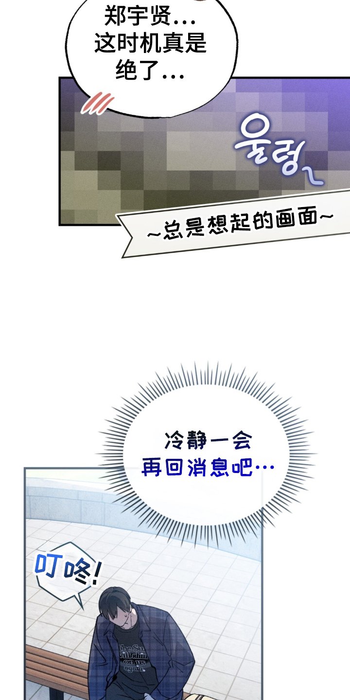 第17章：寻找