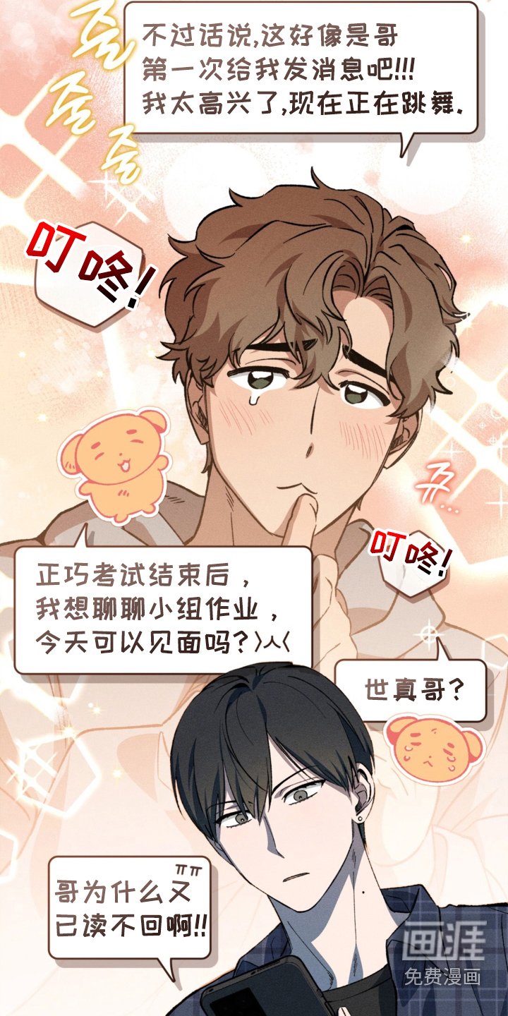 第17章：寻找