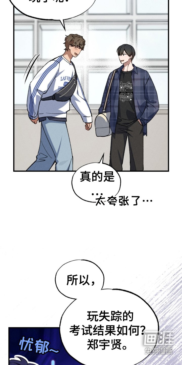 第17章：寻找