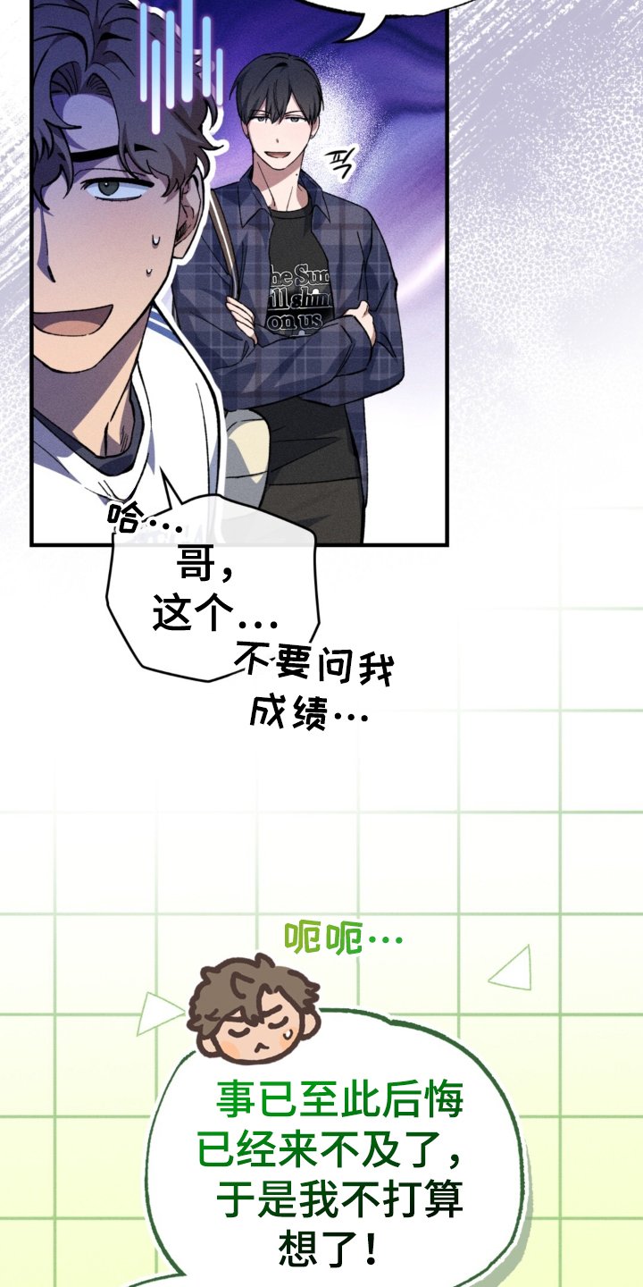 第17章：寻找
