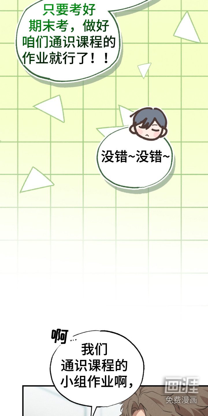 第17章：寻找