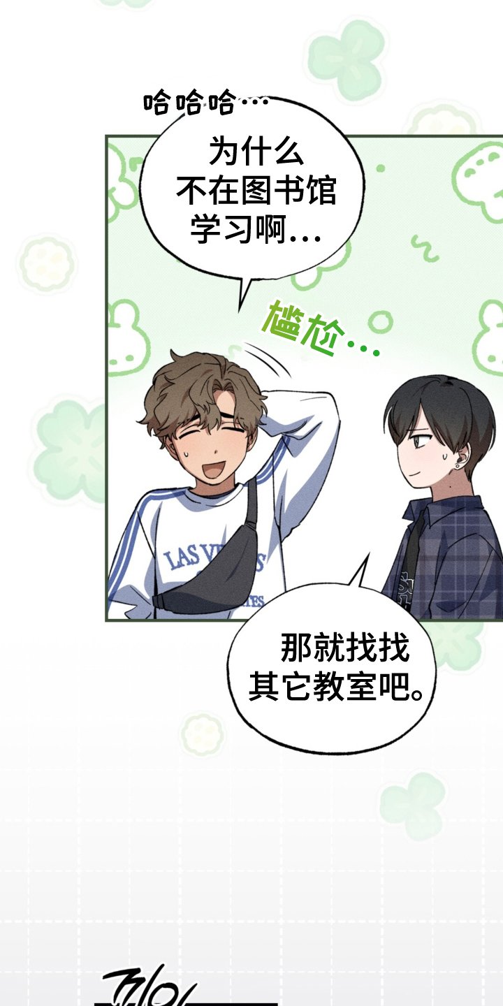 第17章：寻找