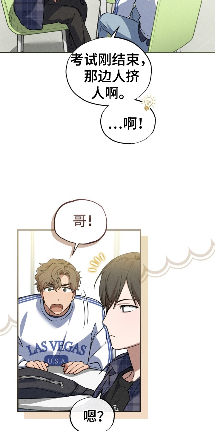第17章：寻找
