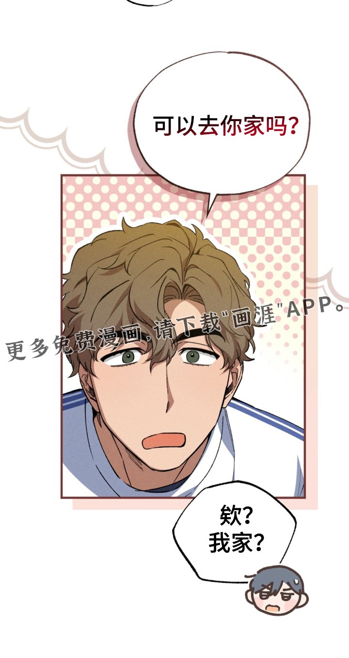 第17章：寻找