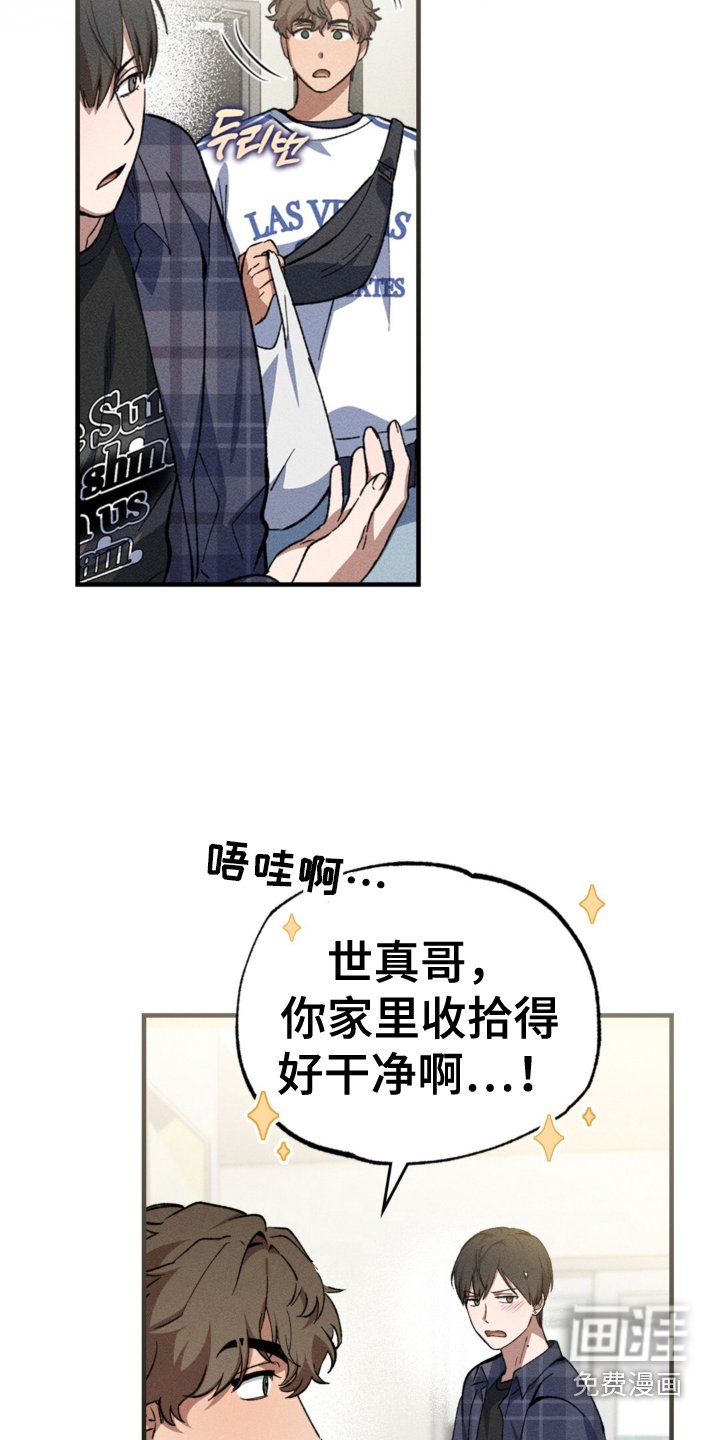 第18章：心意