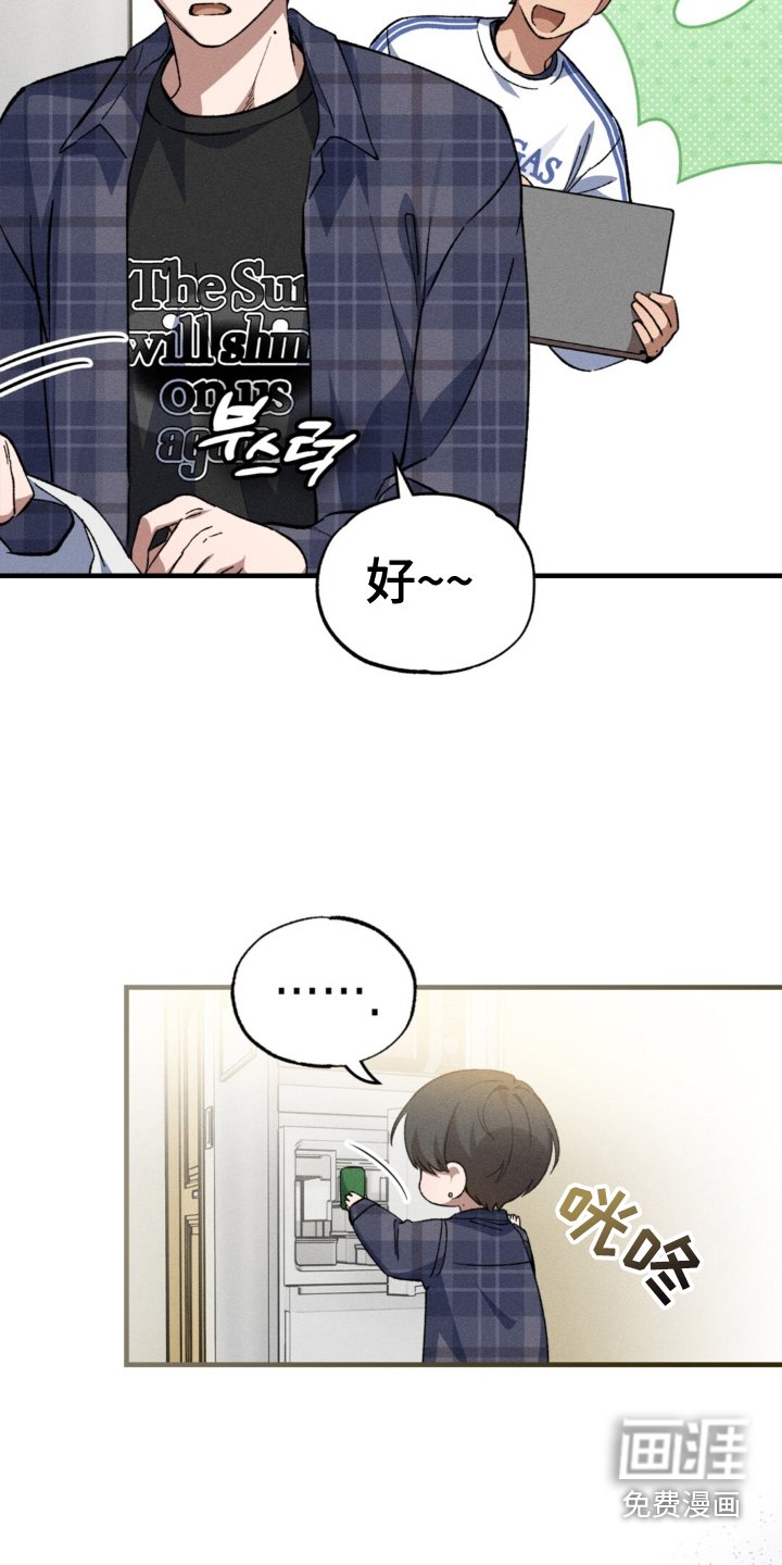 第18章：心意