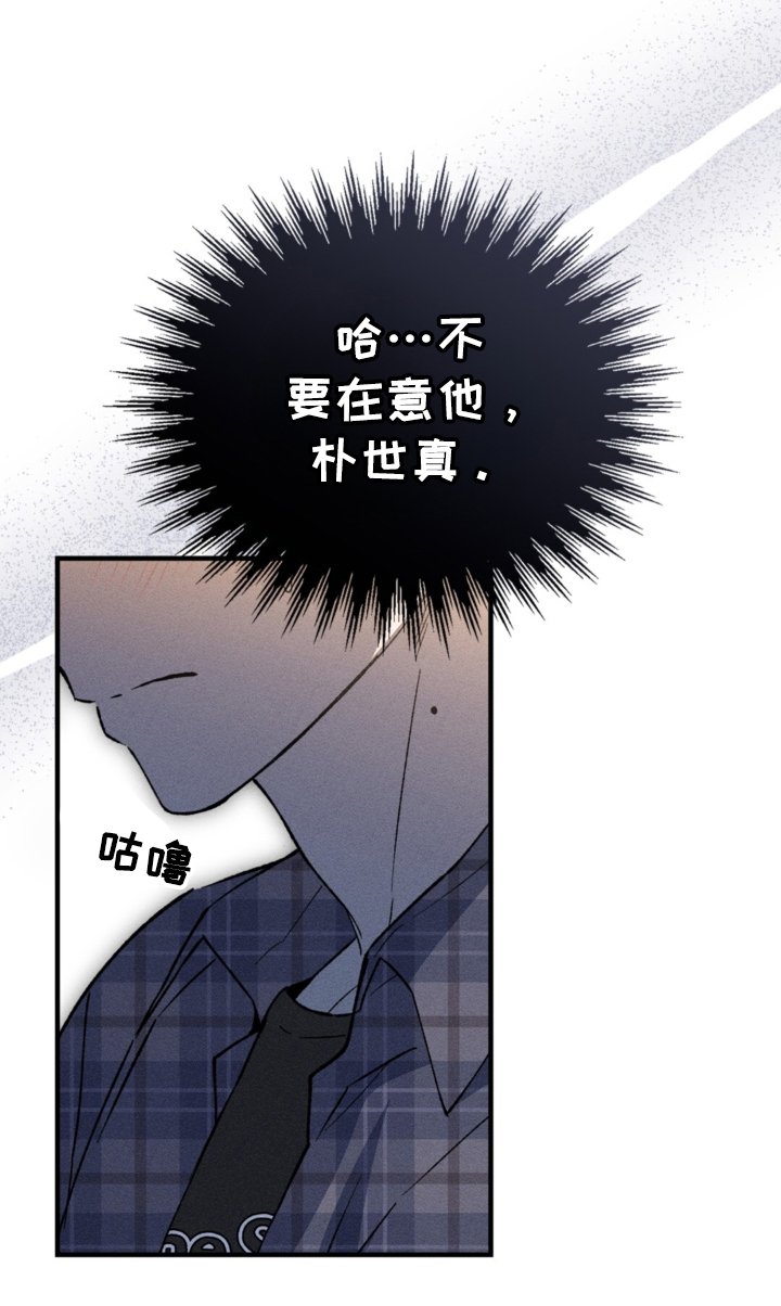 第18章：心意