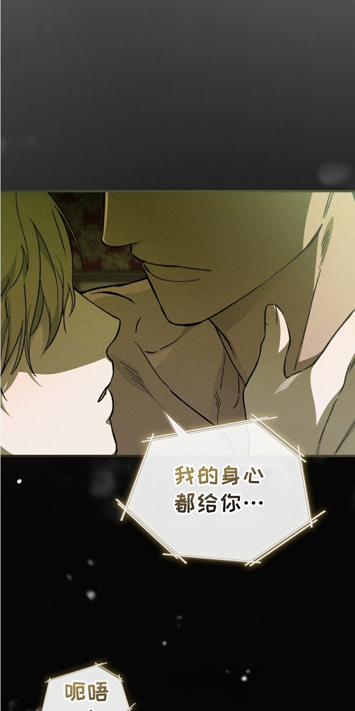 第18章：心意