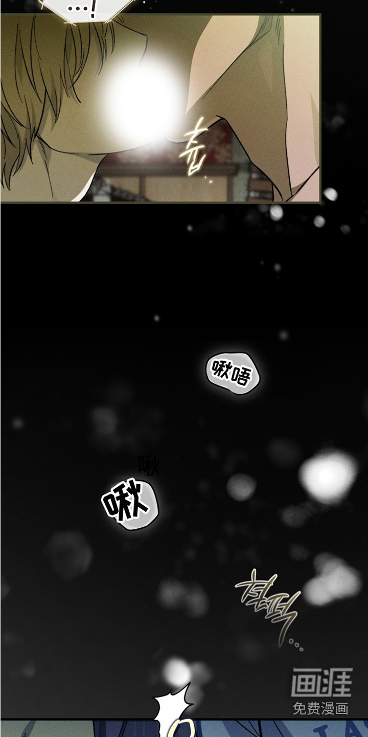 第18章：心意