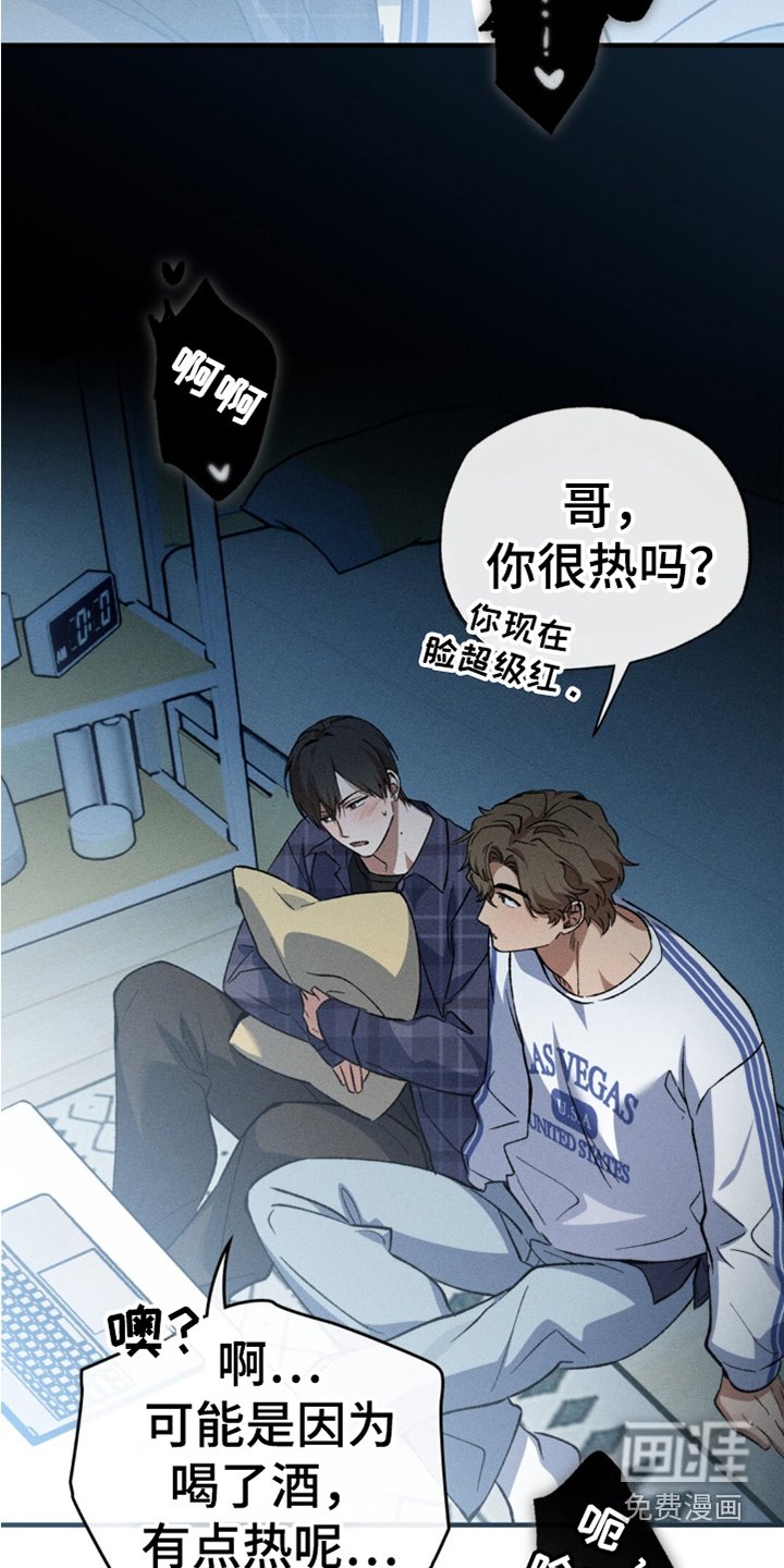 第18章：心意