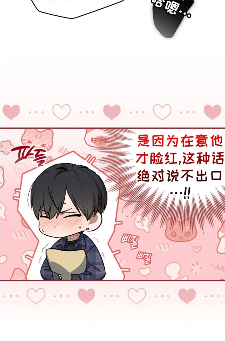 第18章：心意