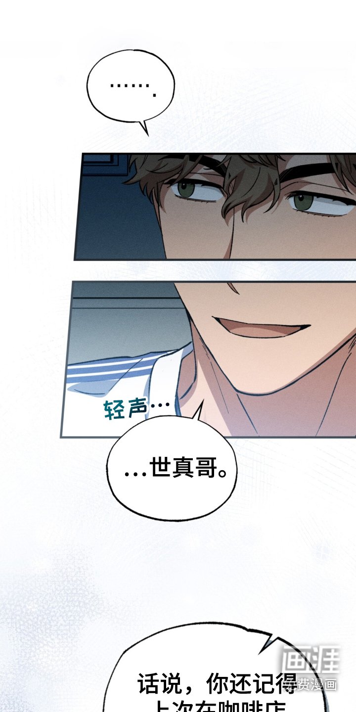 第18章：心意