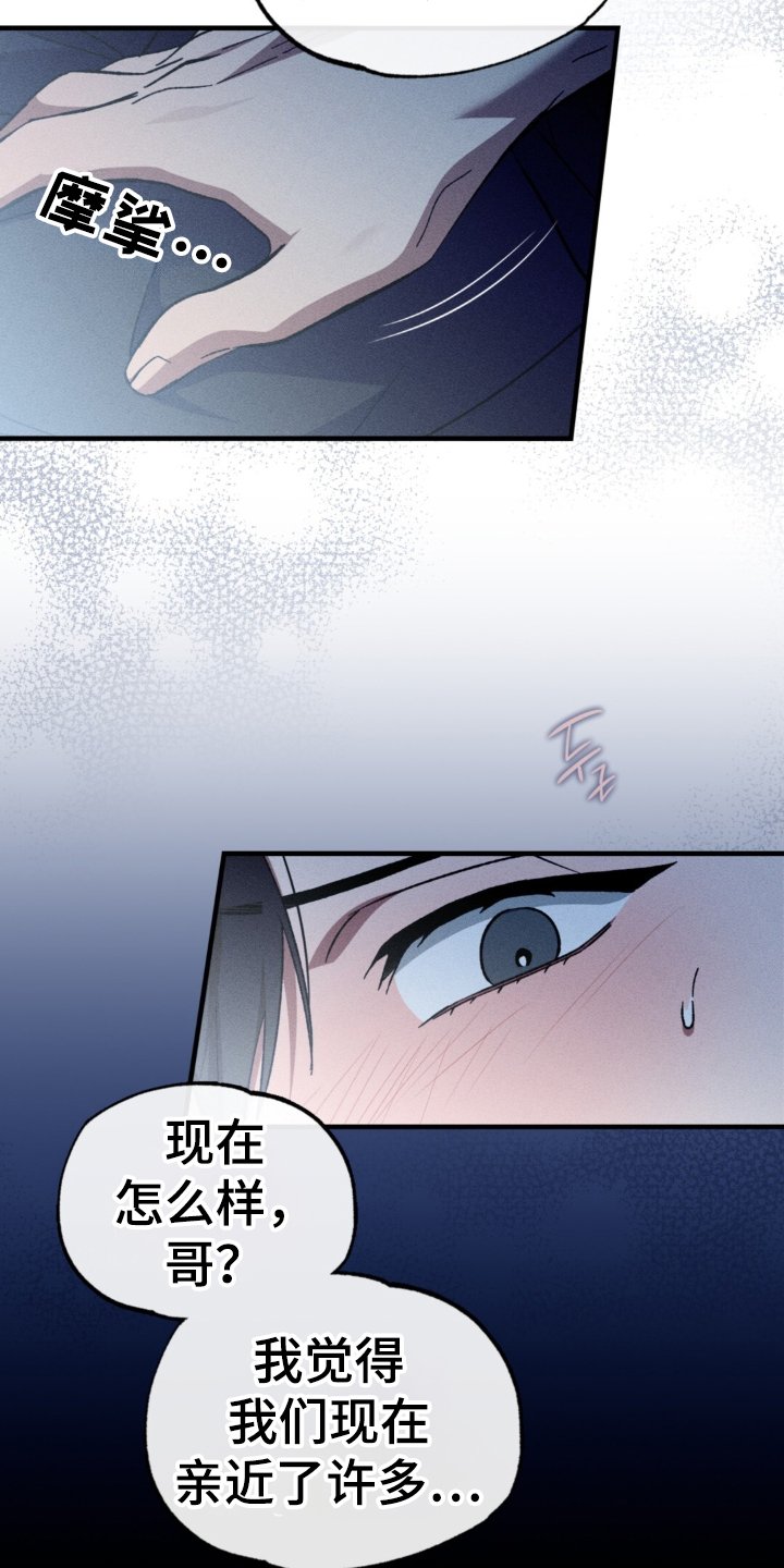 第18章：心意