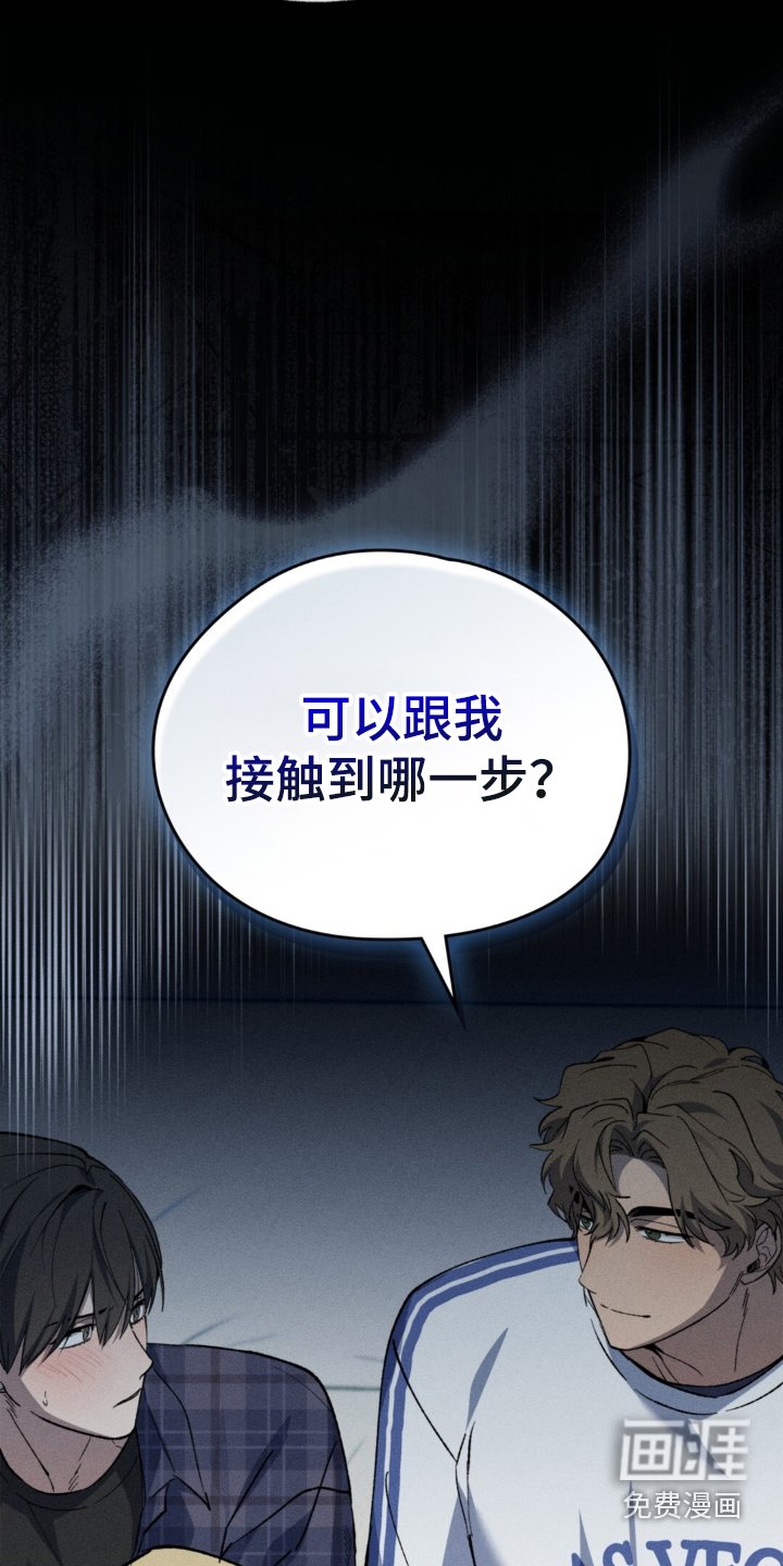 第18章：心意
