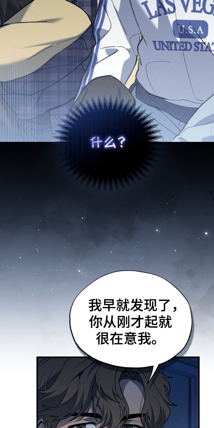 第18章：心意