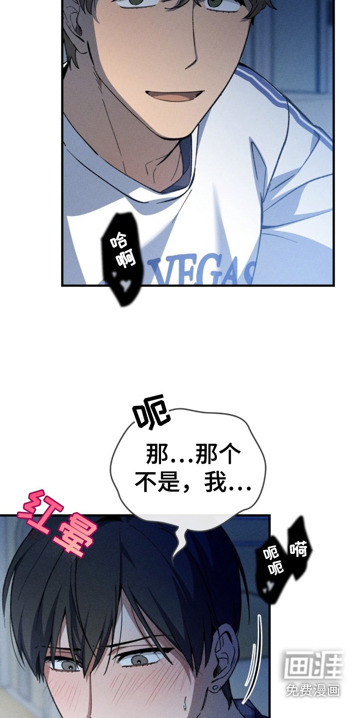 第18章：心意
