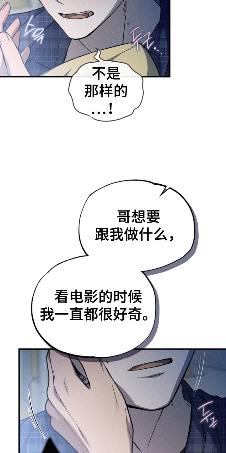 第18章：心意