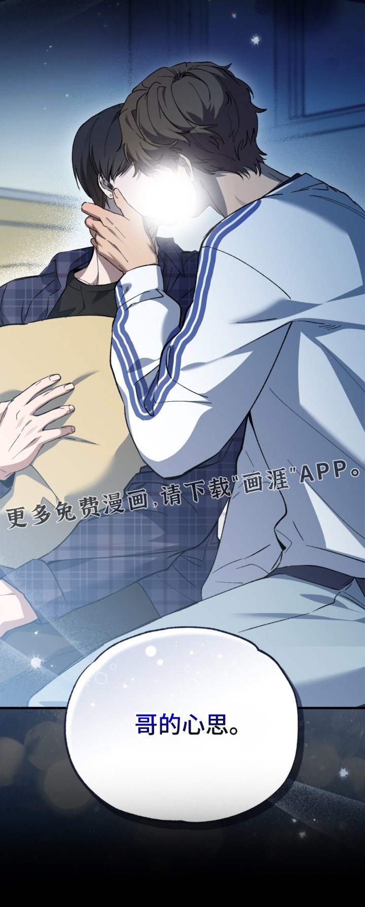 第18章：心意