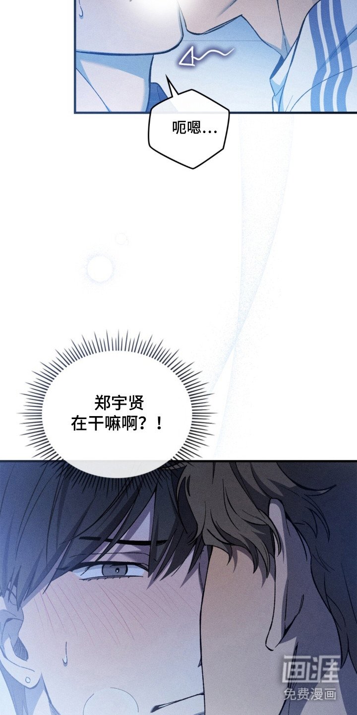 第19章：不想尴尬