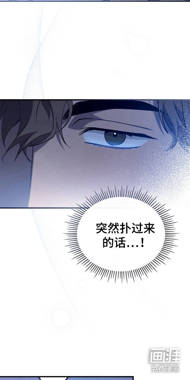 第19章：不想尴尬