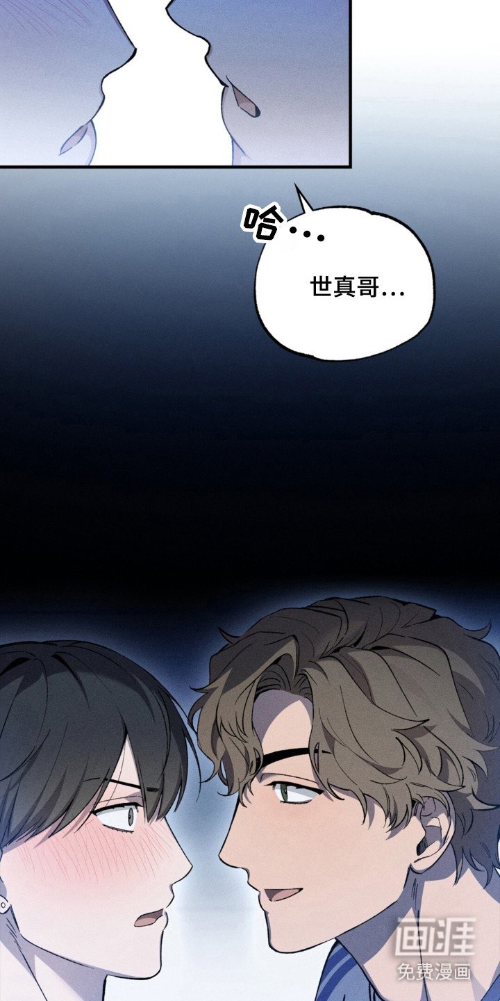 第19章：不想尴尬