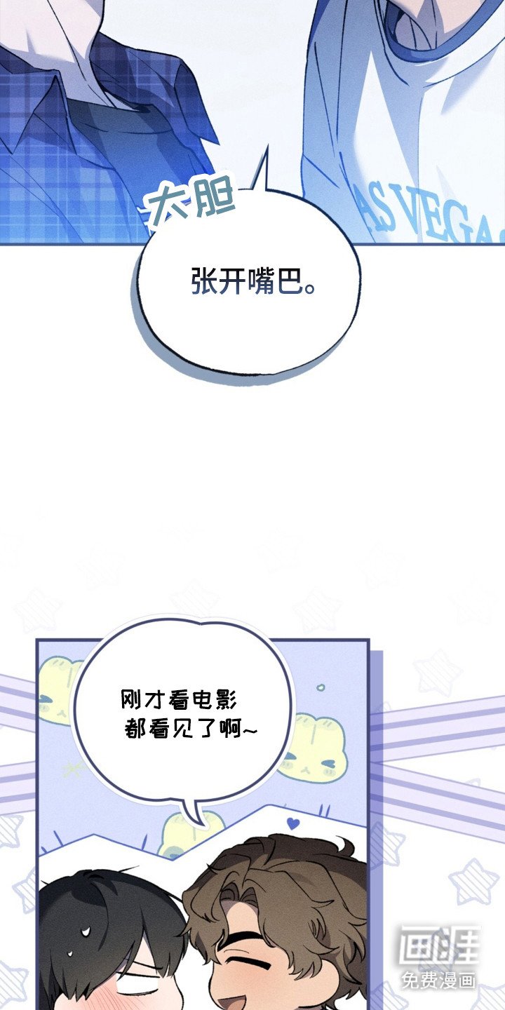 第19章：不想尴尬