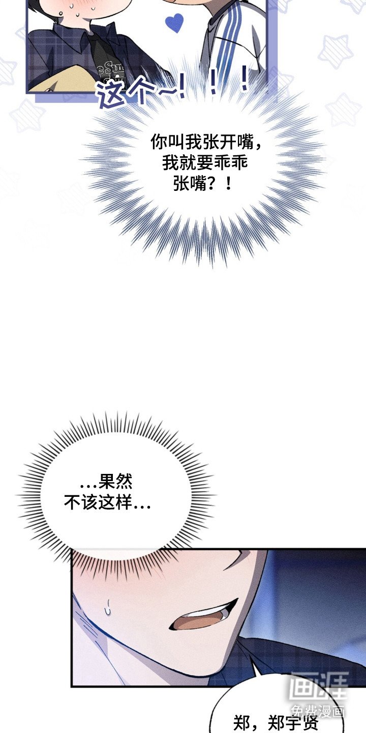 第19章：不想尴尬