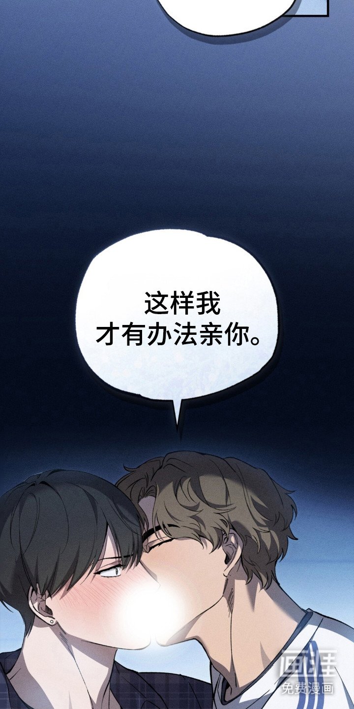 第19章：不想尴尬